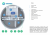 Аэробокс 2 Био схема